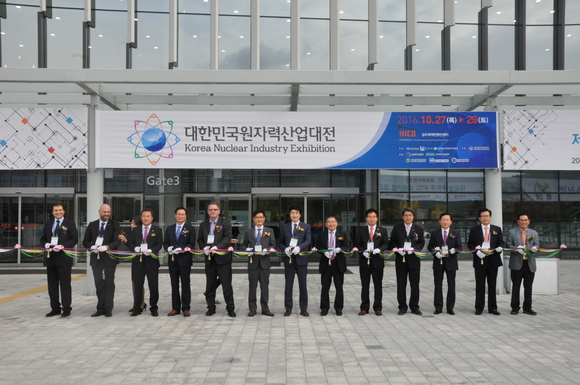 대한민국 원자력산업 총망라… 경북도, 산업대전 개최