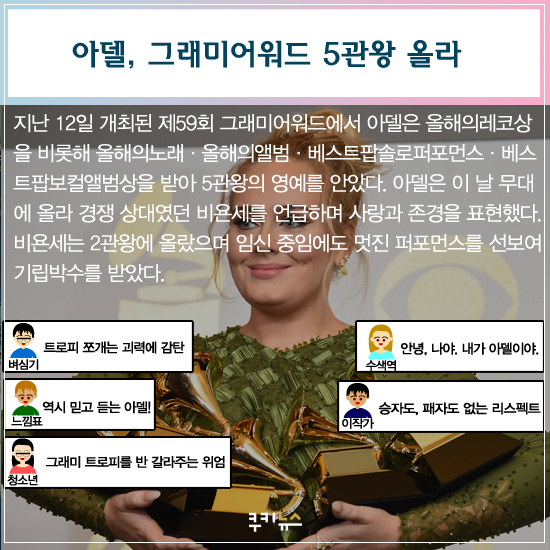 [쿡한줄] “김민희 연기 인생의 절정… 그런데 박수가 없네” 外 지난주 대중문화 화제