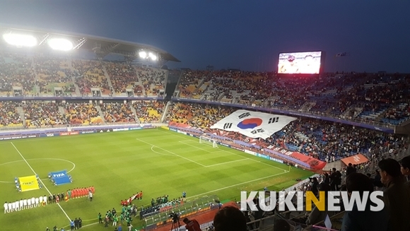 U-20 월드컵 한국-잉글랜드전에 등장한 태극기