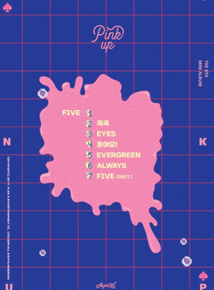 에이핑크 ‘핑크 업’으로 컴백…단체 영상·이미지 티저 공개