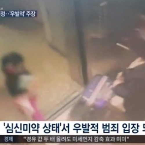 [쿠키영상] 인천 초등생 어머니 
