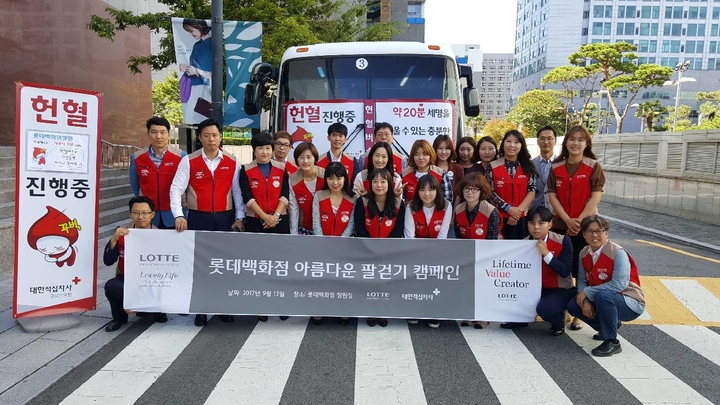 롯데百 창원점, 아름다운 팔 걷기 ‘잼잼 캠페인’