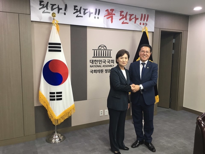 정운천 의원, 김현미 장관 적극적이고 유기적인 협조...새만금 사업 탄력 받을까?