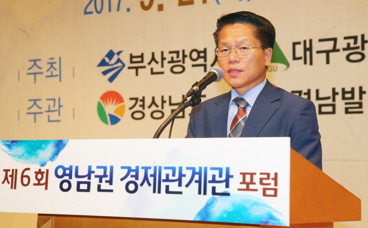 영남권 경제관계관 포럼 경남서 개최…공동협력 방안 논의