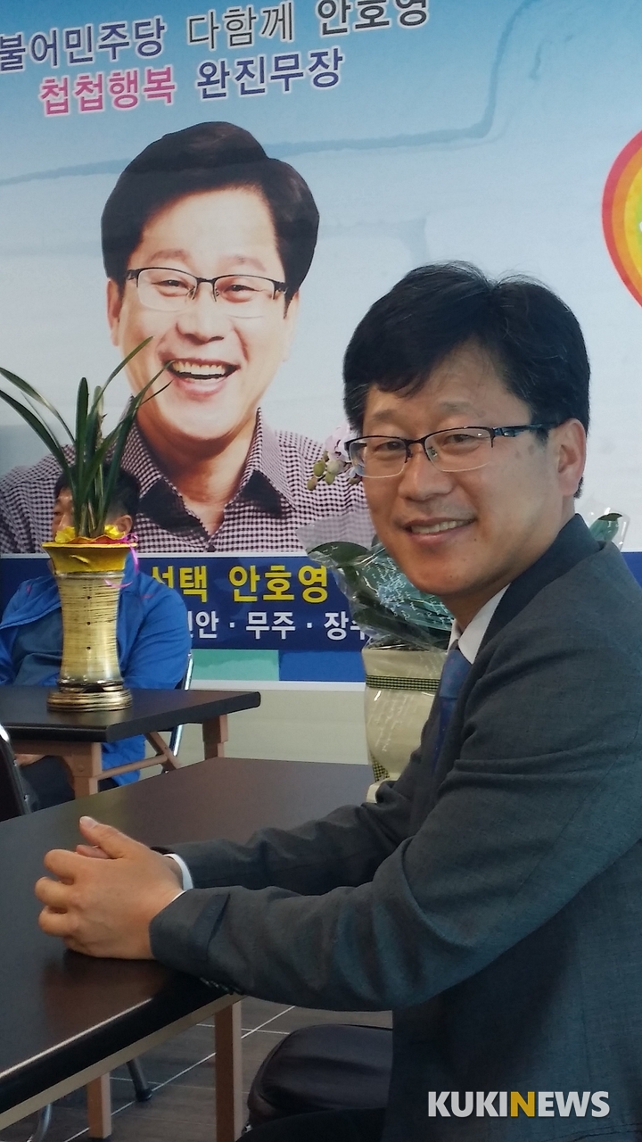 [국정감사]  안호영 의원, 혁신도시 공공기관 직원,  ‘출퇴근’ 충북, ‘나홀로 이주’전남 가장 높아