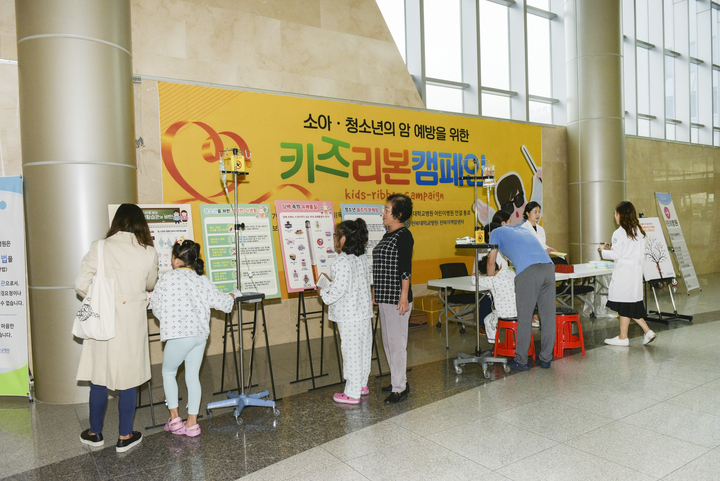 전북대병원, 전북지역암센터 암예방 키즈리본 캠페인 개최