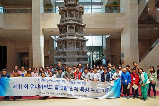 한국유나이티드제약, 철원군과 ‘글로벌 인재 육성 프로그램’ 운영
