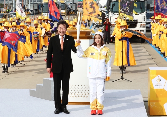 평창올림픽 성화 1일 한국 도착… 첫 주자 유영 출발