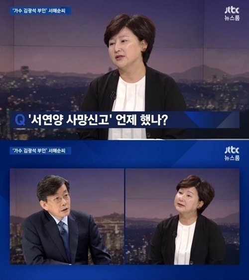 경찰, 김광석 딸 서연양 사망사건 '혐의없음'으로 결론