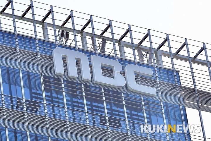 MBC '음악중심' '무한도전' '세모방' 10주째 결방