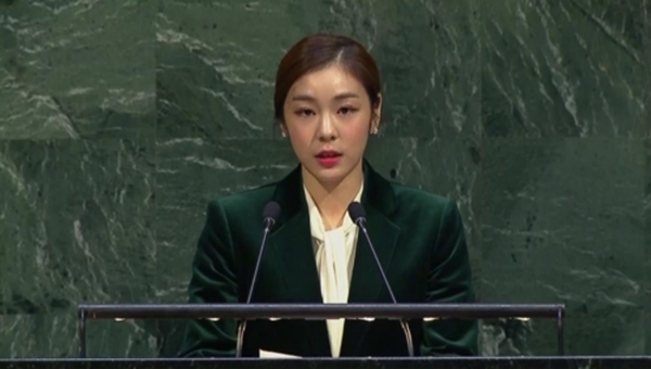 김연아, 평창올림픽 휴전결의안 채택 자리서 평화 메시지