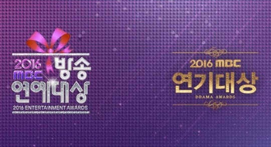 MBC 측 “연예대상 29일, 연기대상 30일 개최 논의 중”