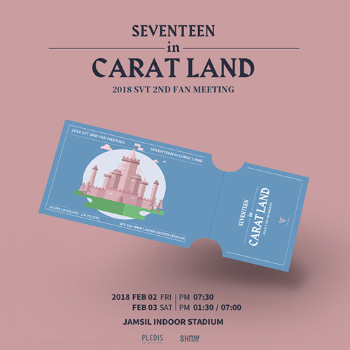 세븐틴, 내년 2월 공식 팬미팅  ‘세븐틴 인 캐럿 랜드’ 개최
