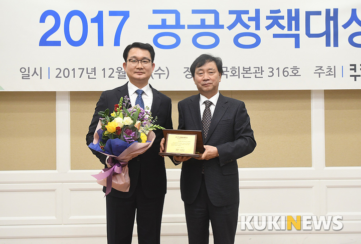 '2017 공공정책대상' 중앙행정기관 부문 수상한 김영록 장관