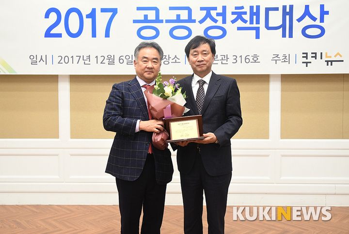 '2017 공공정책대상' 중앙행정기관 부문 수상한 송재호 위원장