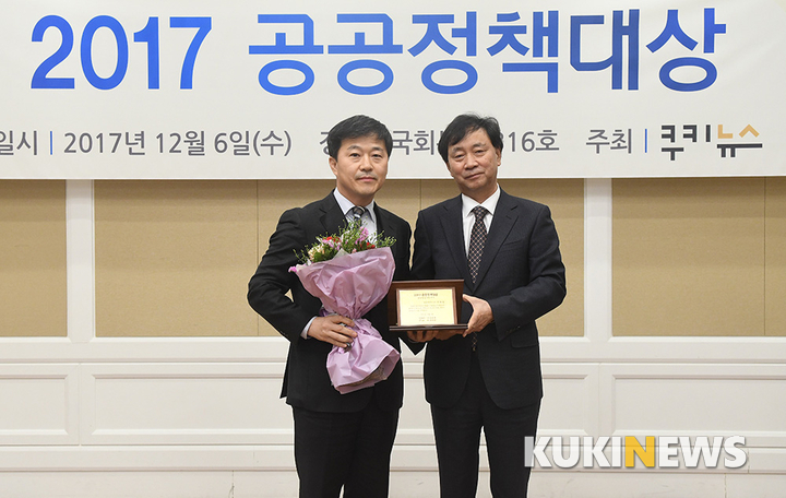 '2017 공공정책대상' 중앙행정기관 부문 수상한 권덕철 차관