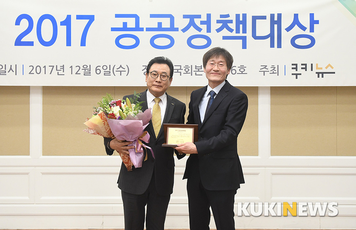'2017 공공정책대상' 공공기관 부문 수상한 정병국 상임감사위원