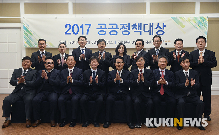 '2017 공공정책대상' 개최