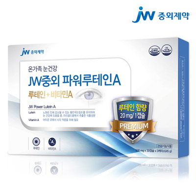 [제약산업 소식] JW중외제약, 건강기능식품 ‘JW중외파워루테인A’ 출시 外