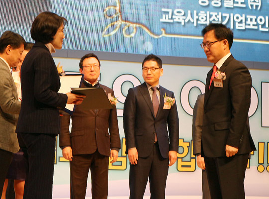 종근당고촌재단, 대한민국 교육기부대상 교육부 장관상 2년 연속 수상