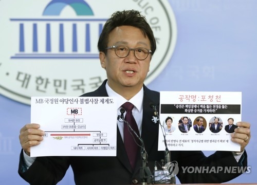 민병두 “국정원, 대북공작금 유용해 野 정치인 사찰”