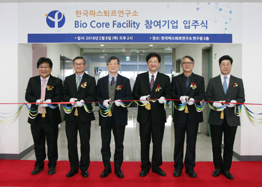 한국파스퇴르연구소 스타트업 기업 입주식 열어