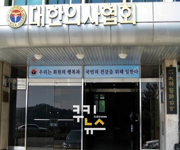 의료기관 손해배상대불비 강제징수 나선 중재원에 의료계 '갑질' 분노