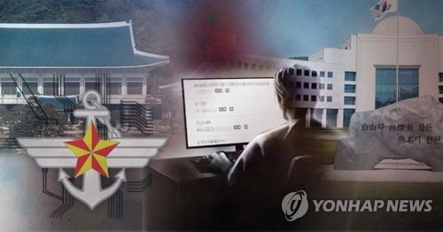 [친절한 쿡기자] ‘비이성적·수용적 네티즌’…경찰 댓글공작 파장은?