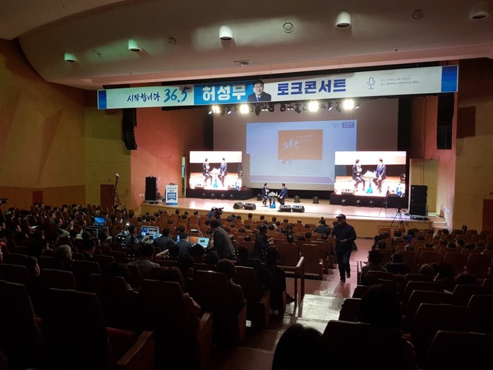 허성무 창원시장 예비후보, 13일 토크콘서트 개최
