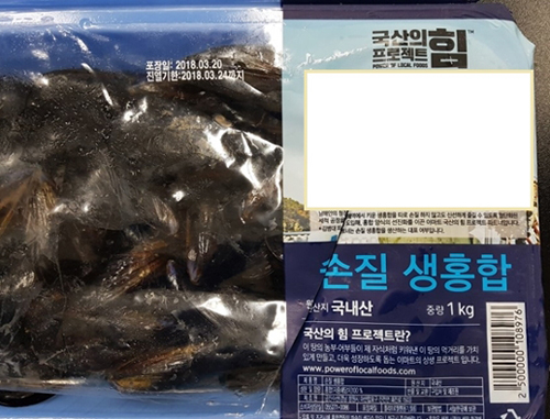 식약처 마비성 ‘패류독소’ 초과 검출 '손질 생홍합' 판매중지