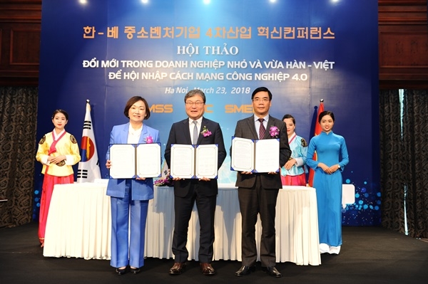 중소기업진흥공단, 베트남서 ‘중소벤처기업 4차산업 혁신 컨퍼런스’ 열어