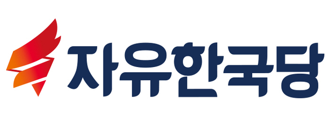 자유한국당, 대구시장 후보자 경선 TV토론회 개최