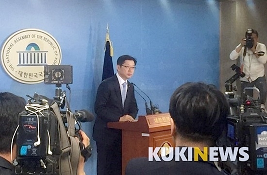 김경수 의원 “악의적 정보에 의혹 부풀려져”