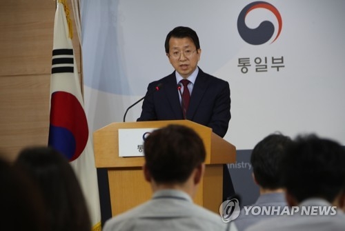 통일부 “北 남북고위급회담 일방적 연기 유감”