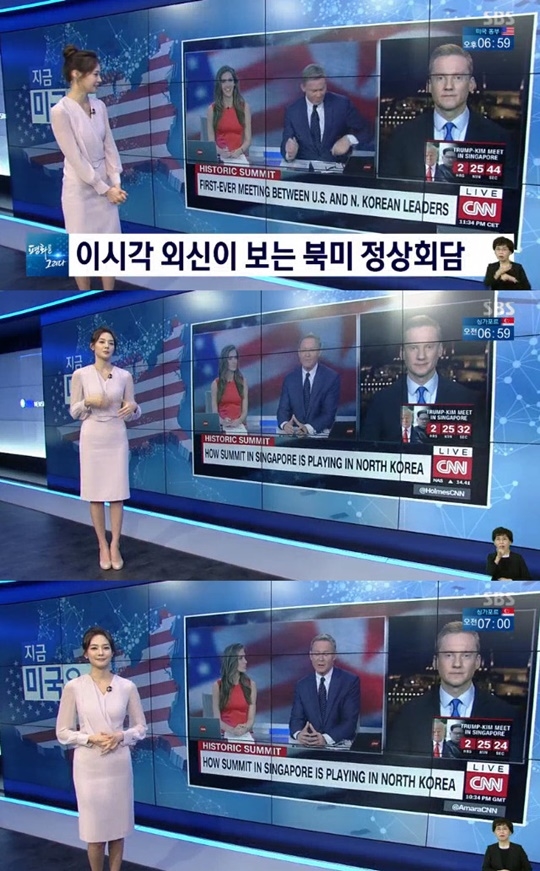 안현모, 북미정상회담 외신 반응 동시통역… SBS ‘평화를 그리다’ 출연