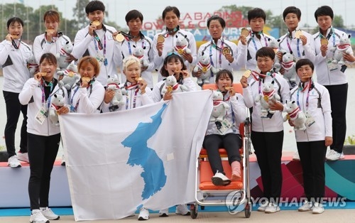 아시안게임 남북 단일팀 국제 대회 첫 금메달…카누용선 500ｍ 우승