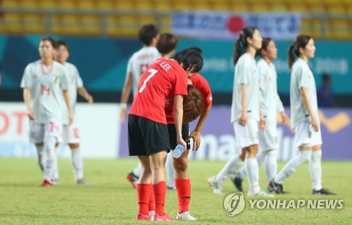 한국 여자축구, 일본에 1-2 패…결승 진출 좌절