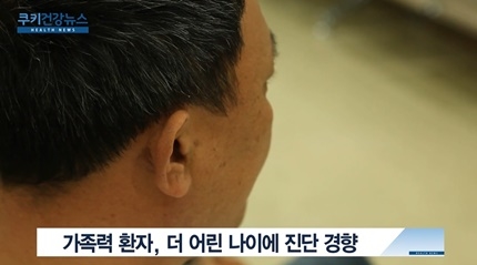 [쿠키건강뉴스] 소화기암 환자 형제자매 발병위험 2배