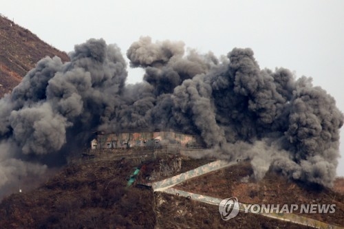 국방부, 北 GP 철거 모습 공개…우리측도 폭파