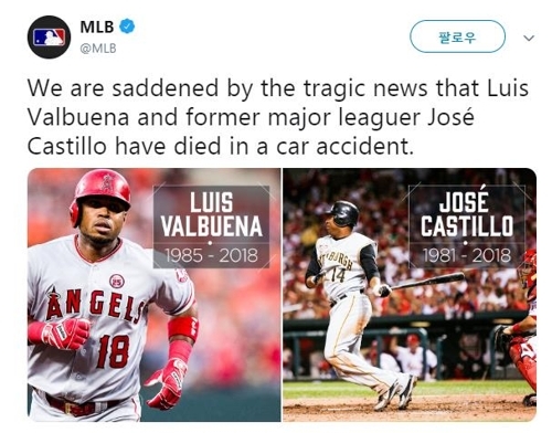 MLB 출신 내야수 선수, 베네수엘라에서 교통사고로 숨져