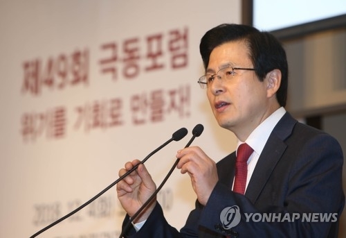 “황교안, 한국당 입당 의사 밝혀”… 한국당 김용태 사무총장 문자 메시지