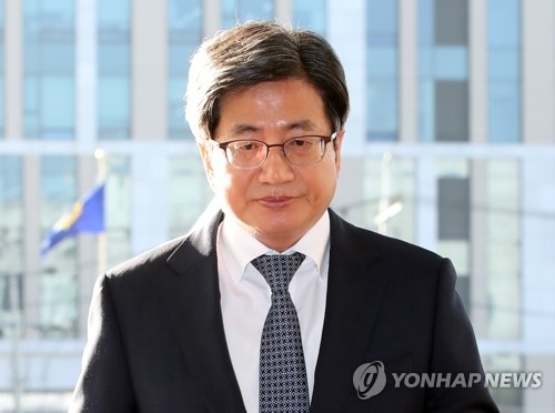 김명수 대법원장 “사법농단 연루 판사, 추가 징계 검토”