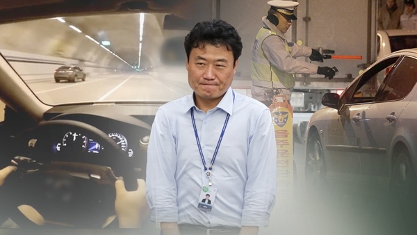 '음주운전' 김종천 전 청와대 비서관, 벌금 500만원