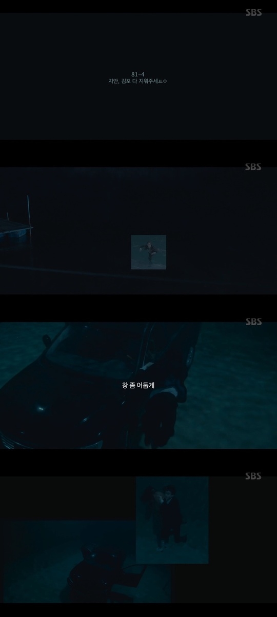 SBS, ‘빅이슈’ 방송사고에 사과  “CG작업 미완료 분량 방송” (공식)