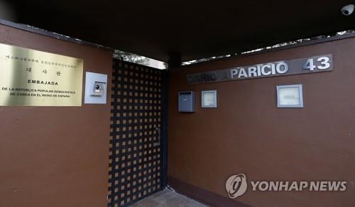 스페인 법원, 북한 대사관 침입자 FBI와 접촉