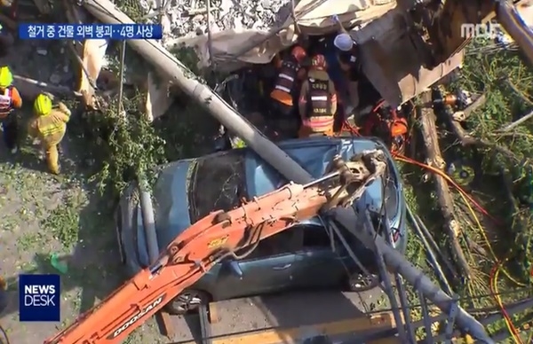 [쿠키영상] 잠원동 건물 붕괴로 예비부부 참변 