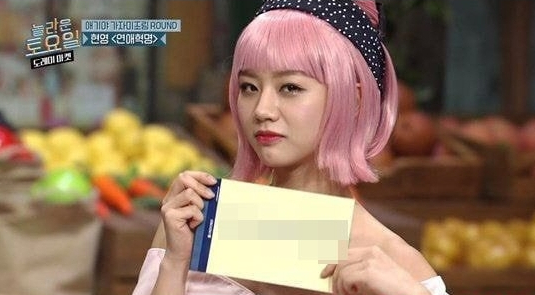 [쿠키영상] 혜리, 동생 쇼핑몰 '아마레또' 홍보 사과 