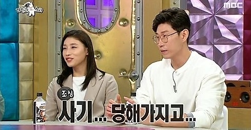 ‘라디오스타’ 김연경·오세근 “지인에게 ‘억대’ 사기, 아직 안 잡혔다”