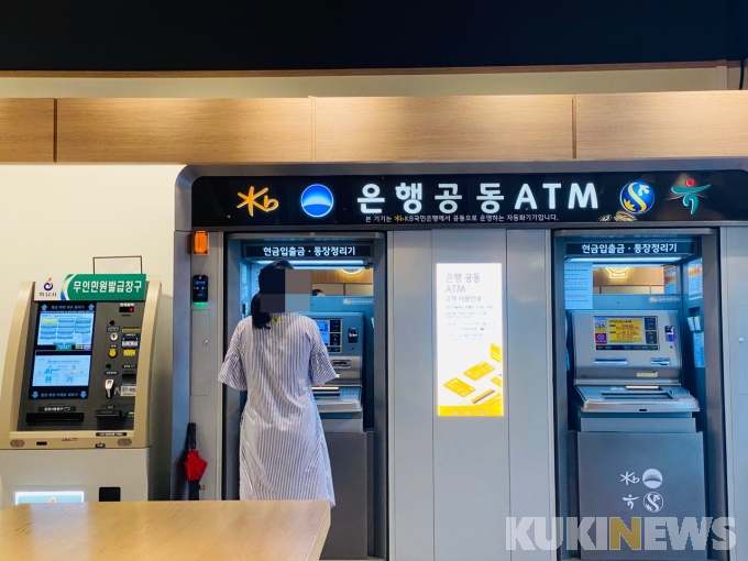 [써봤습니다] 은행 공동 ATM, 기존과 차이 없어…타행 통장정리 안돼 ‘불편’