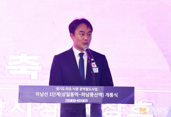 하남시, 지하철 5호선 미사역~하남풍산역 구간 개통식 개최